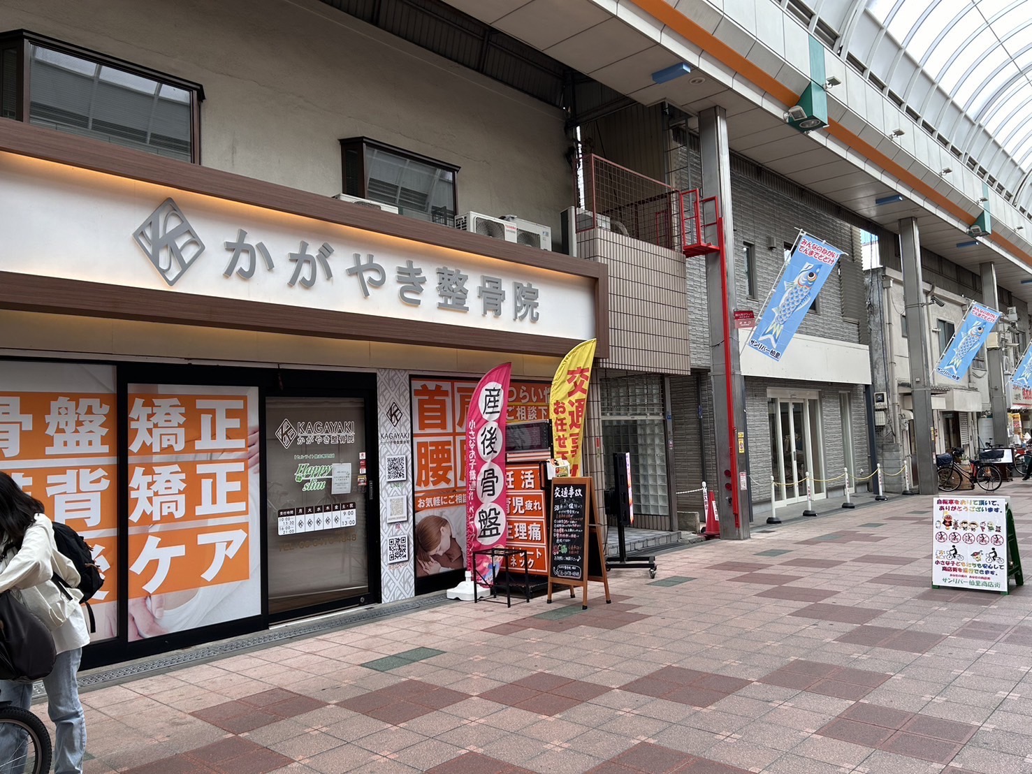 出口手前に見えてきます