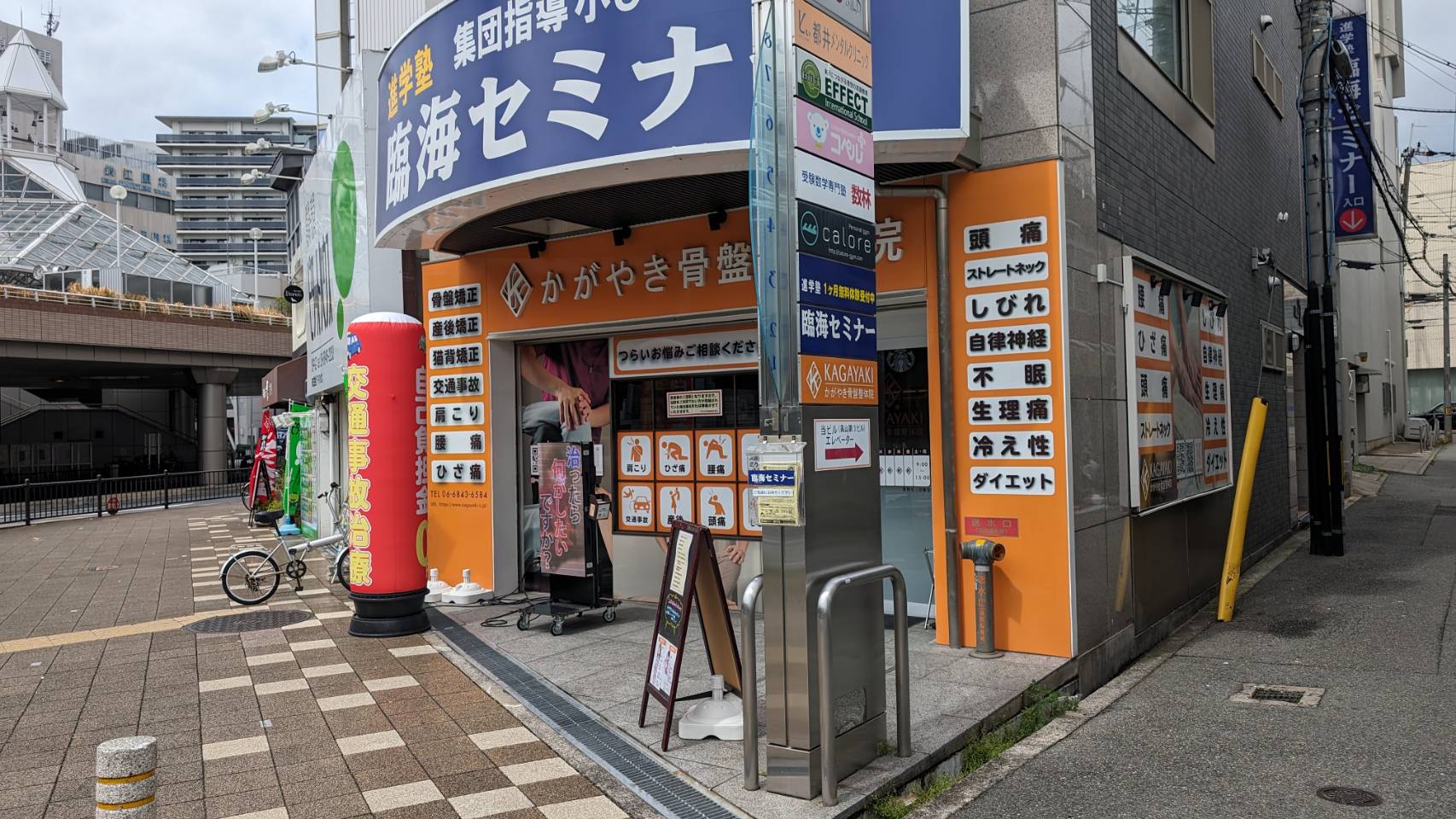 スターバックスの向かい側です