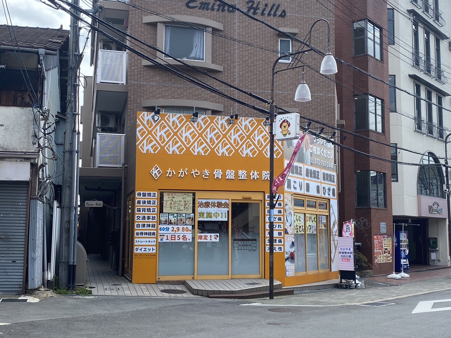 左手に当院があります