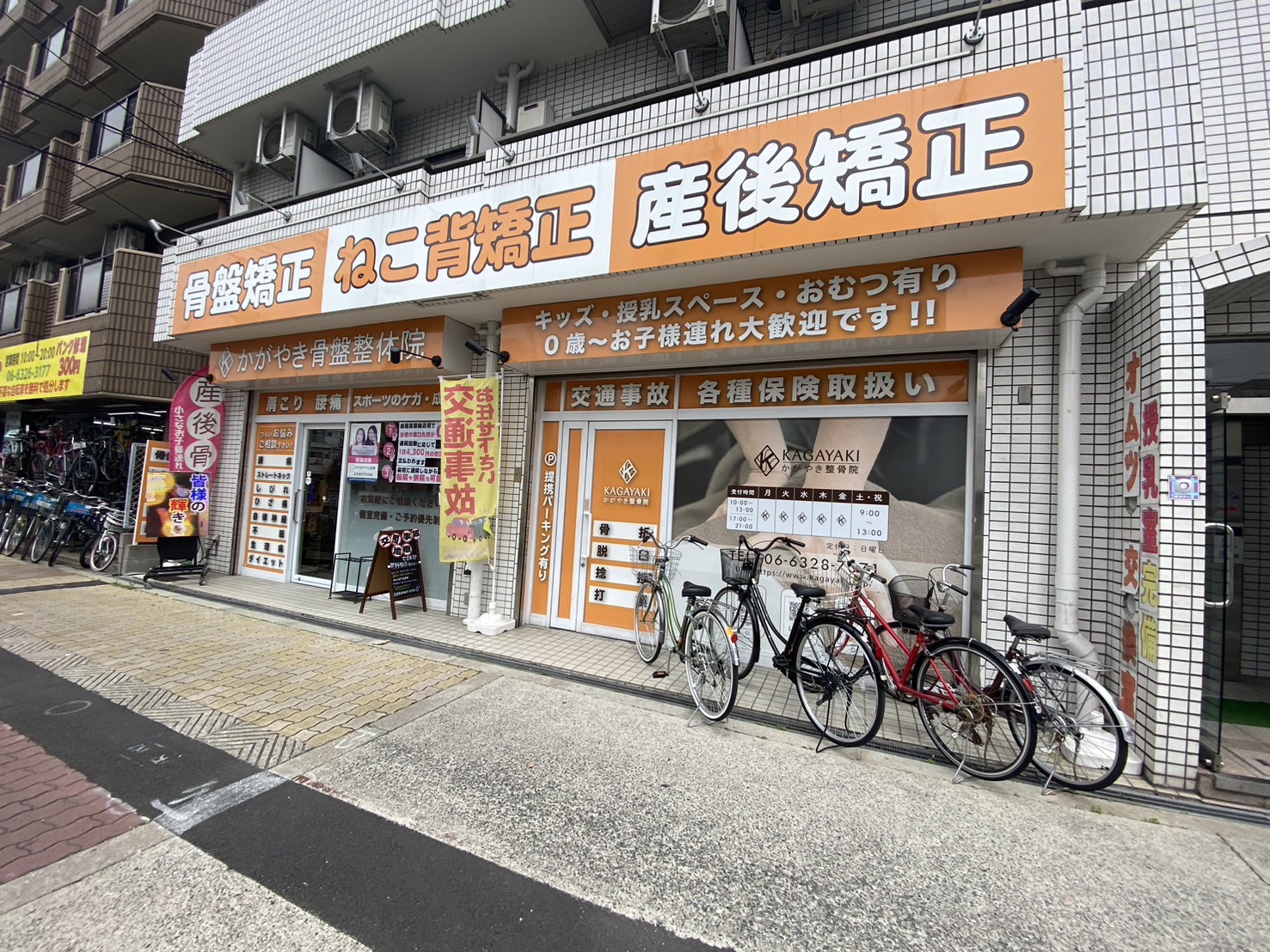 次の交差点まで直進