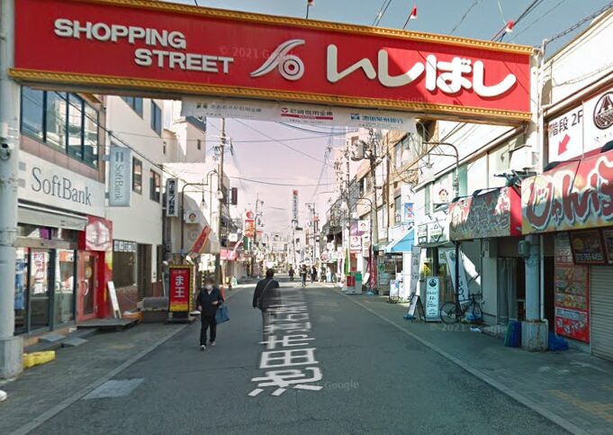 阪急石橋阪大前を下車